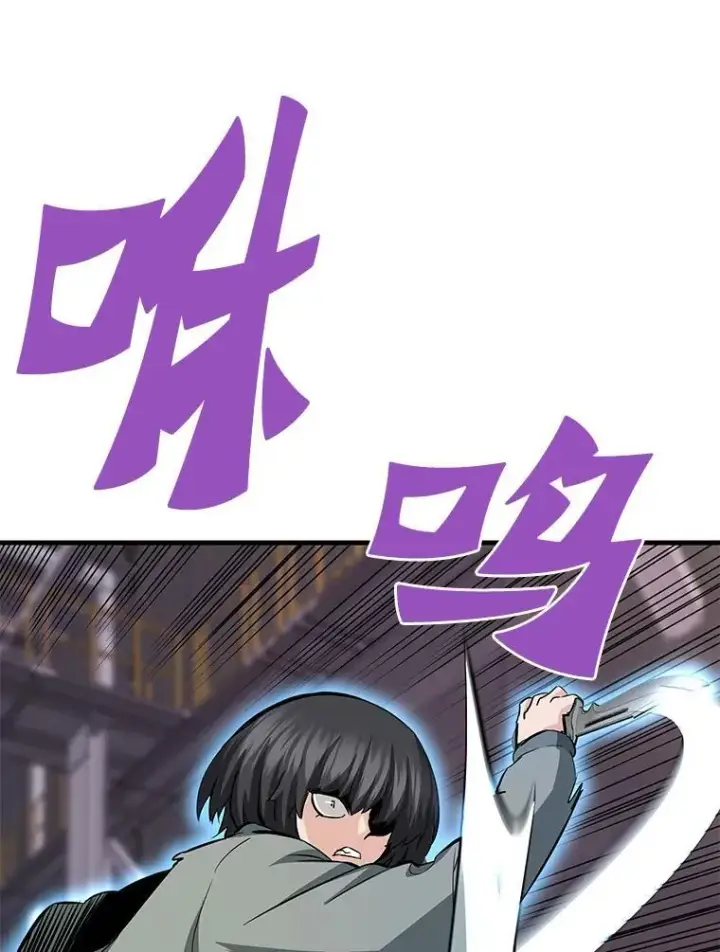 漫画《霸主屹立于地狱之上》64.对战山羊人第128张图