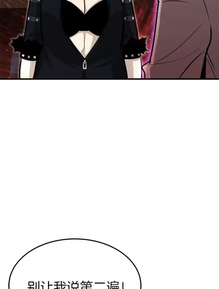 漫画《霸主屹立于地狱之上》64.对战山羊人第13张图