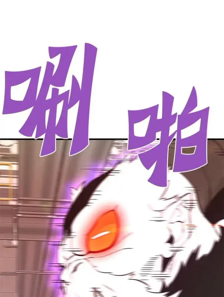 漫画《霸主屹立于地狱之上》64.对战山羊人第130张图