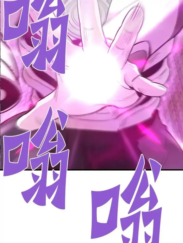 漫画《霸主屹立于地狱之上》64.对战山羊人第138张图