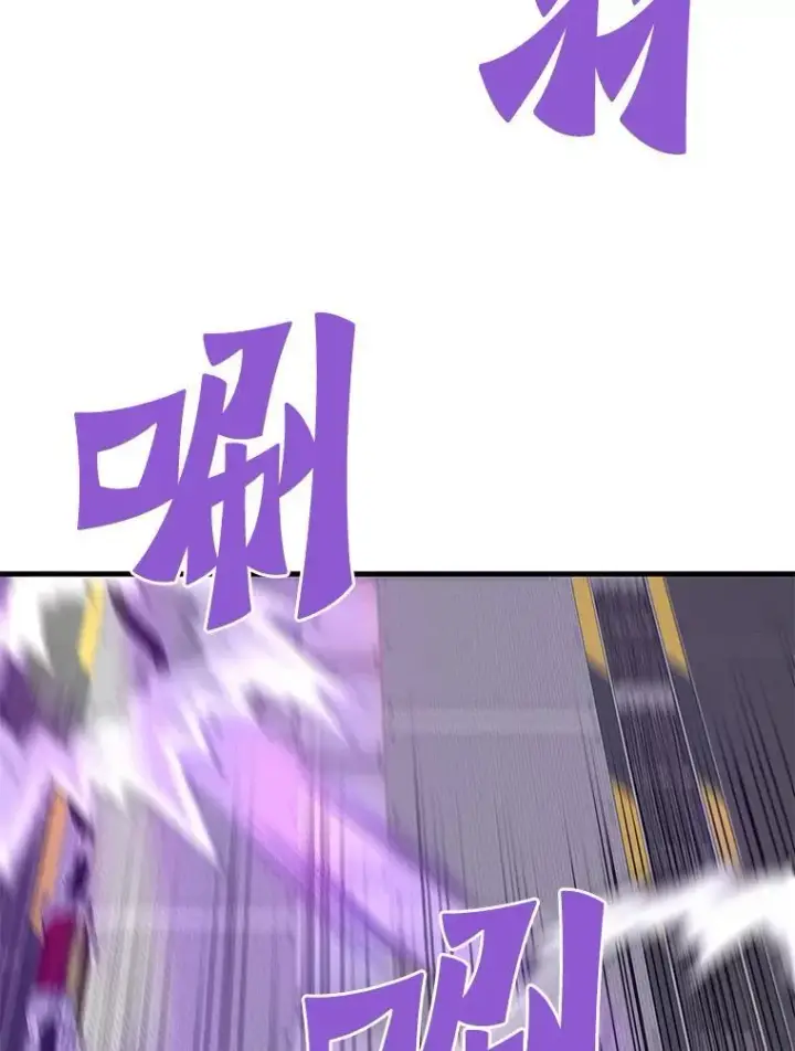 漫画《霸主屹立于地狱之上》64.对战山羊人第139张图