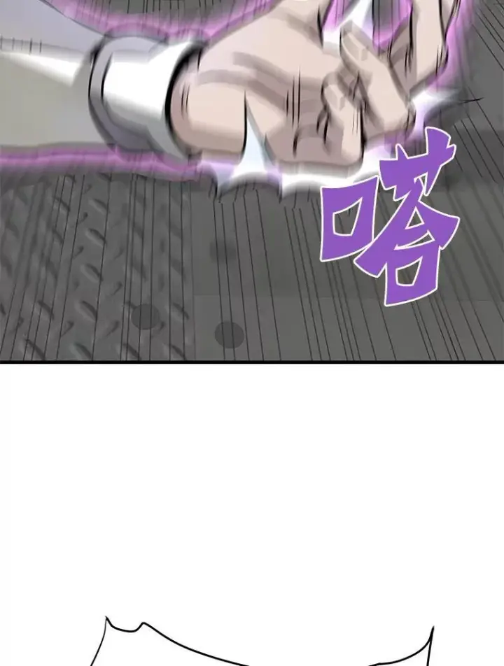 漫画《霸主屹立于地狱之上》64.对战山羊人第148张图