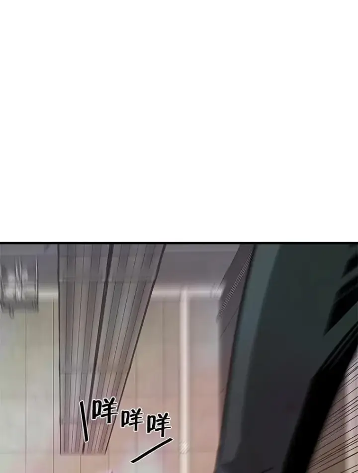 漫画《霸主屹立于地狱之上》64.对战山羊人第151张图