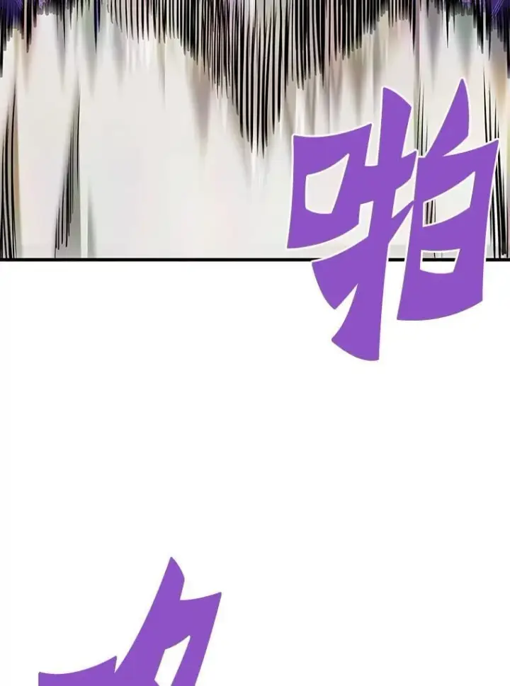漫画《霸主屹立于地狱之上》64.对战山羊人第154张图