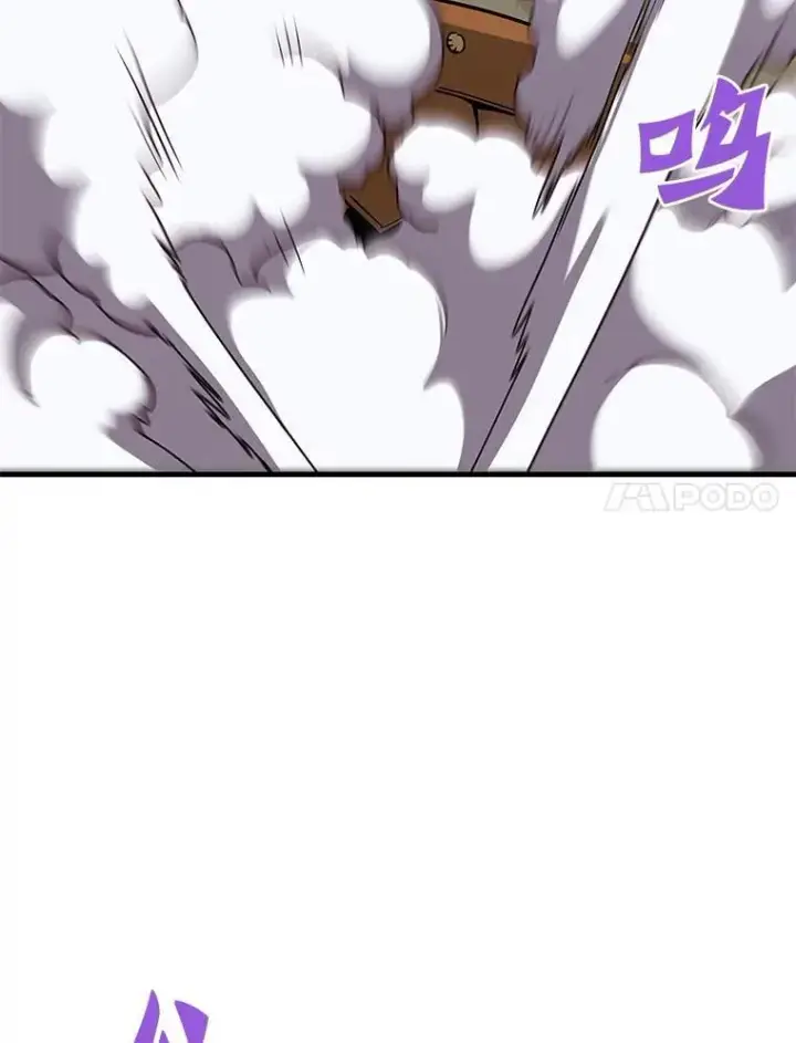 漫画《霸主屹立于地狱之上》64.对战山羊人第24张图