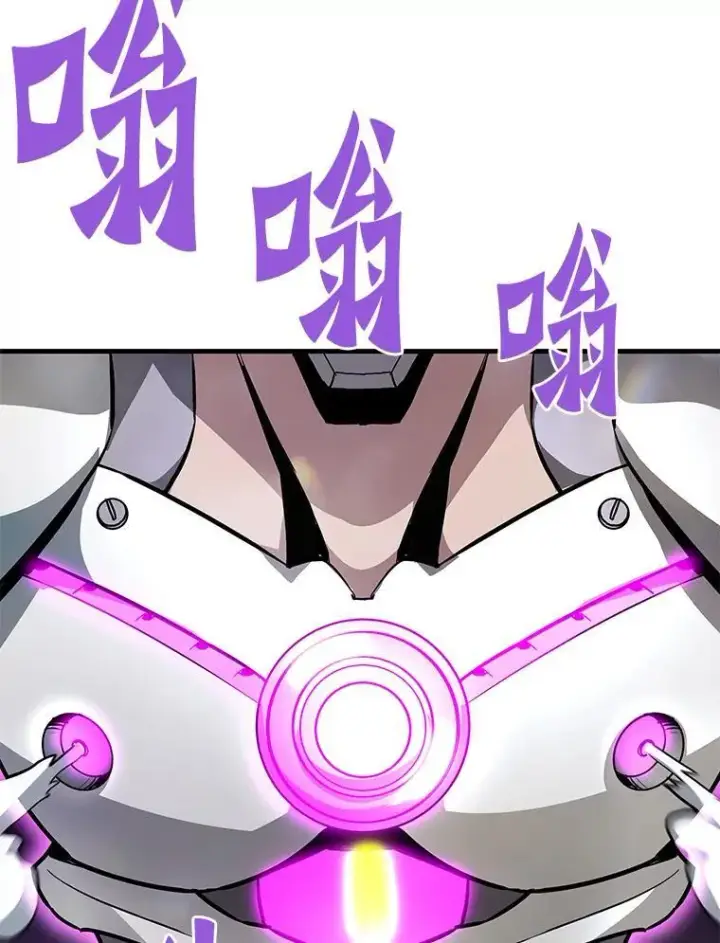 漫画《霸主屹立于地狱之上》64.对战山羊人第25张图