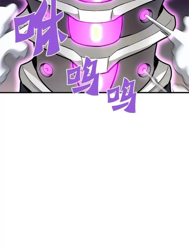 漫画《霸主屹立于地狱之上》64.对战山羊人第26张图