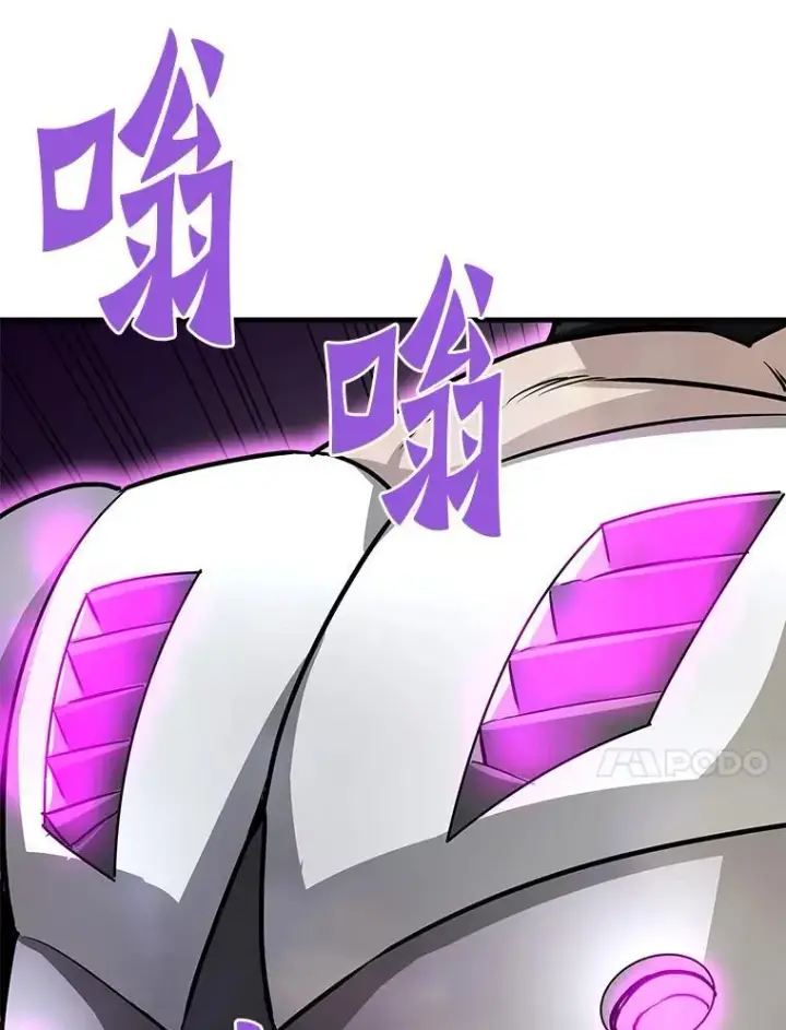 漫画《霸主屹立于地狱之上》64.对战山羊人第27张图