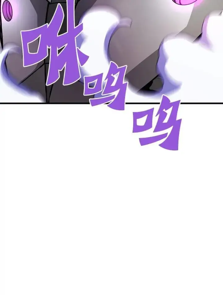 漫画《霸主屹立于地狱之上》64.对战山羊人第28张图