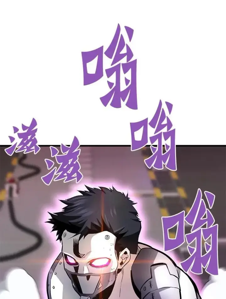 漫画《霸主屹立于地狱之上》64.对战山羊人第29张图