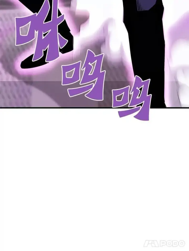 漫画《霸主屹立于地狱之上》64.对战山羊人第31张图