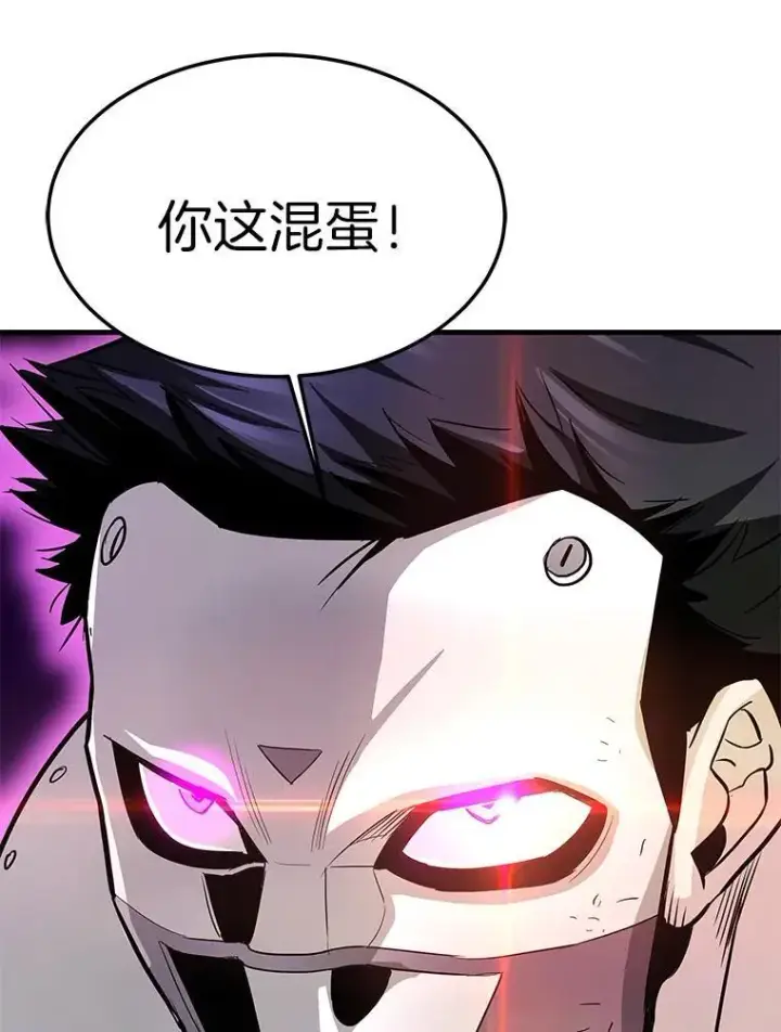 漫画《霸主屹立于地狱之上》64.对战山羊人第32张图