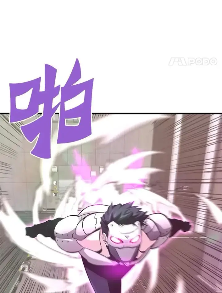 漫画《霸主屹立于地狱之上》64.对战山羊人第34张图