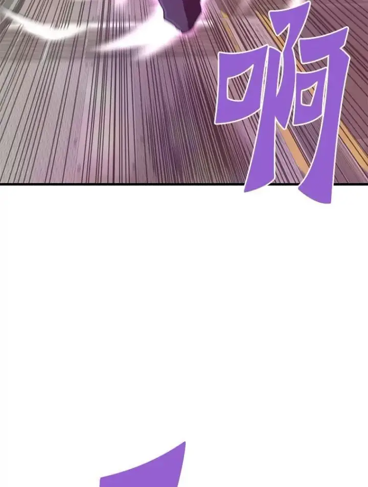 漫画《霸主屹立于地狱之上》64.对战山羊人第35张图