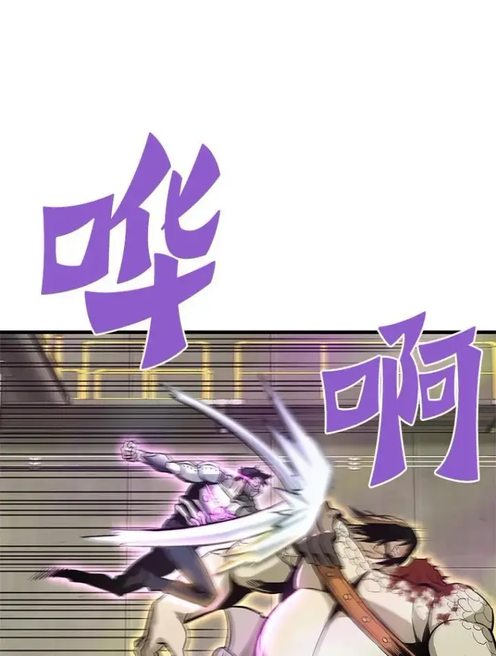 漫画《霸主屹立于地狱之上》64.对战山羊人第38张图