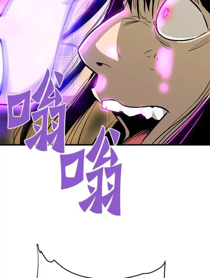 漫画《霸主屹立于地狱之上》64.对战山羊人第44张图