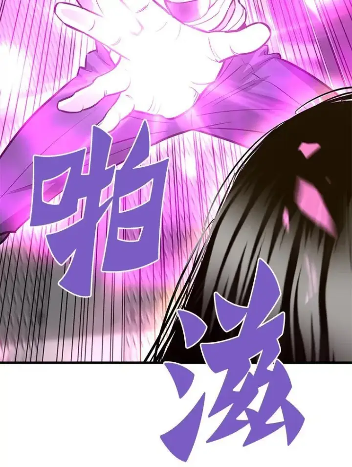 漫画《霸主屹立于地狱之上》64.对战山羊人第46张图