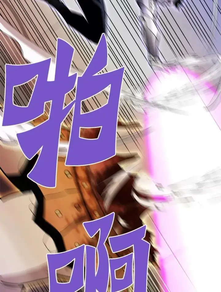 漫画《霸主屹立于地狱之上》64.对战山羊人第48张图
