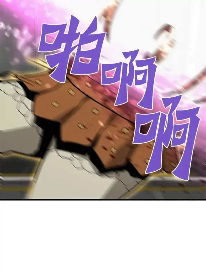 漫画《霸主屹立于地狱之上》64.对战山羊人第51张图