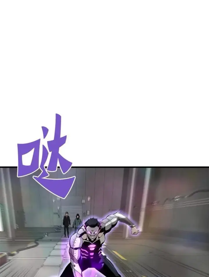 漫画《霸主屹立于地狱之上》64.对战山羊人第52张图