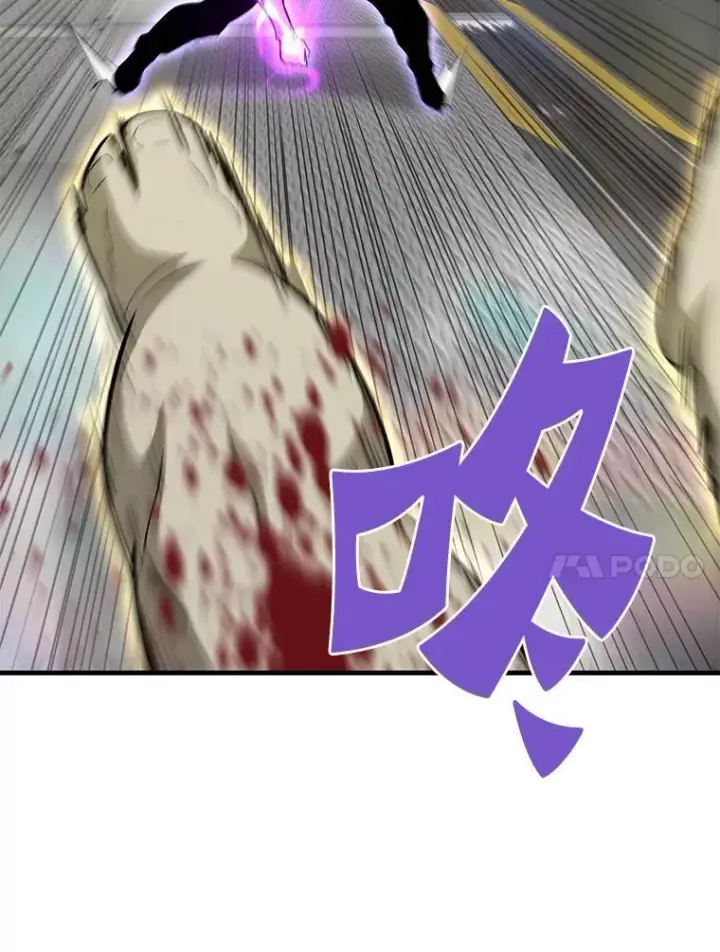 漫画《霸主屹立于地狱之上》64.对战山羊人第53张图