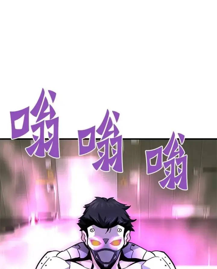 漫画《霸主屹立于地狱之上》64.对战山羊人第72张图