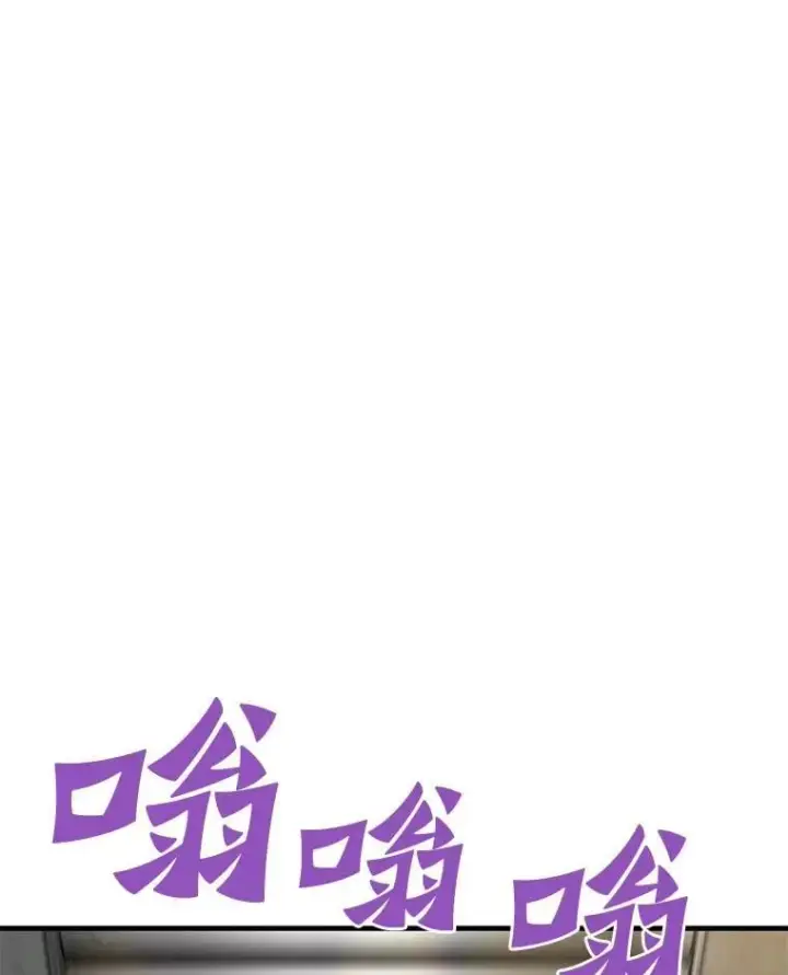 漫画《霸主屹立于地狱之上》64.对战山羊人第76张图
