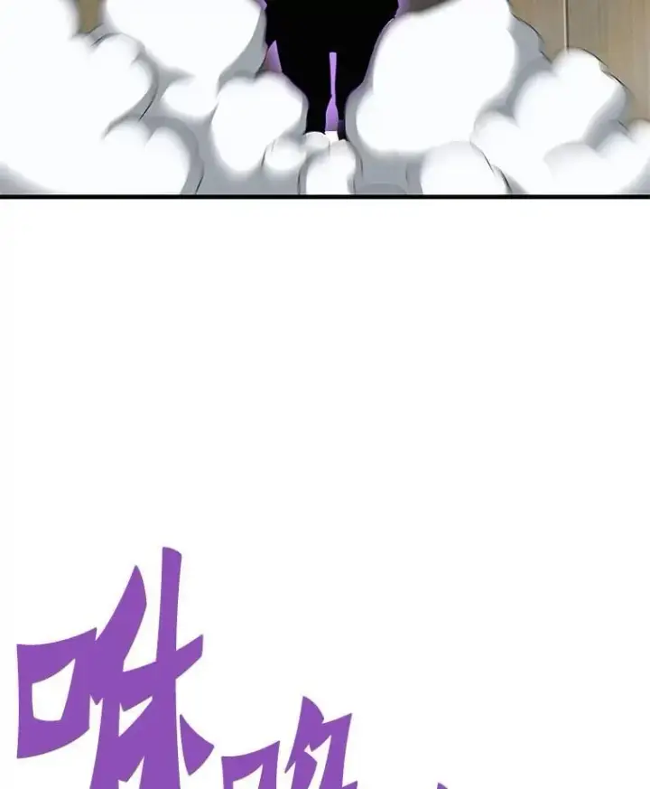 漫画《霸主屹立于地狱之上》64.对战山羊人第82张图