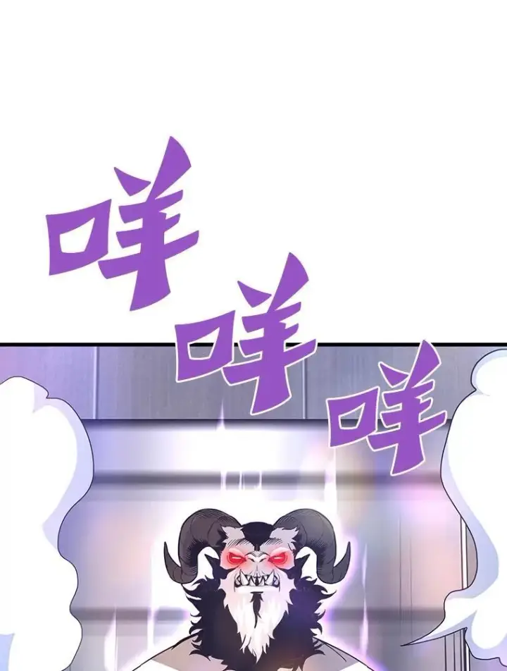 漫画《霸主屹立于地狱之上》64.对战山羊人第90张图