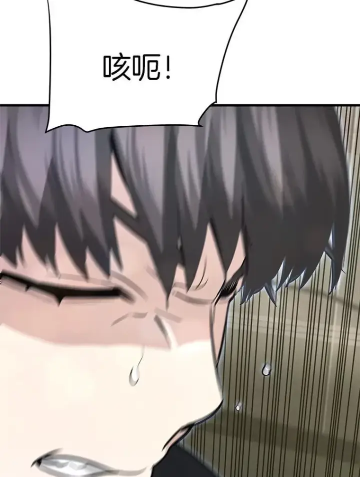 漫画《霸主屹立于地狱之上》65.自爆倒计时第10张图