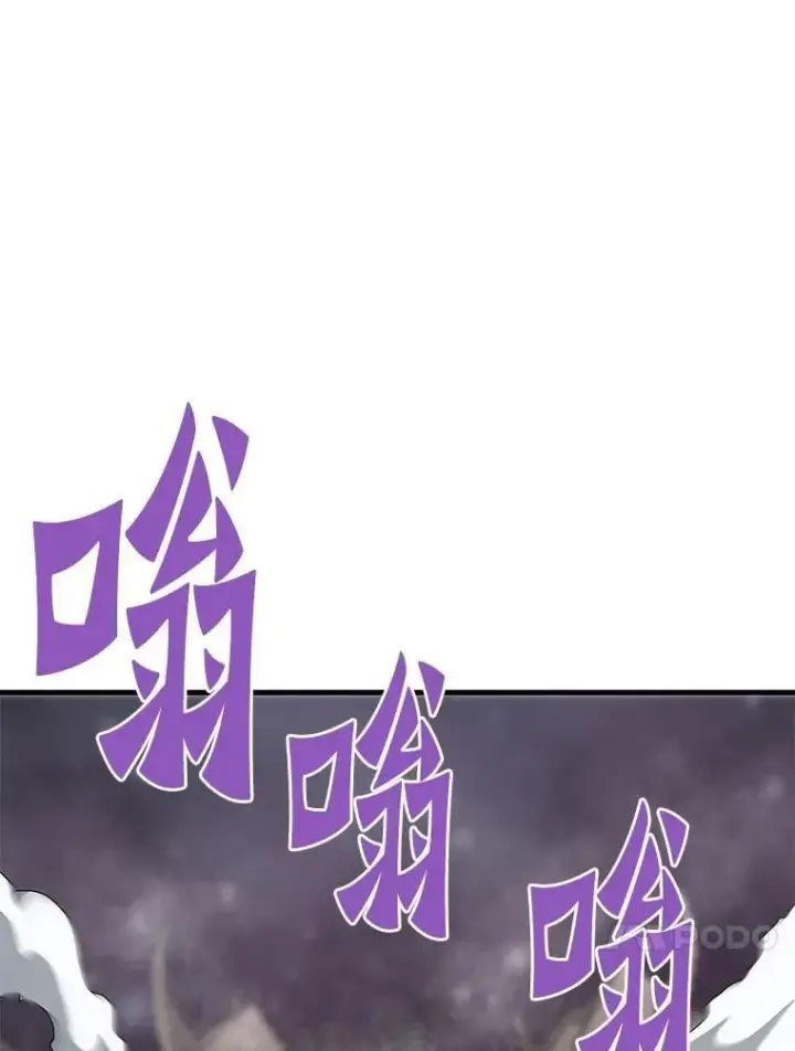 漫画《霸主屹立于地狱之上》65.自爆倒计时第115张图
