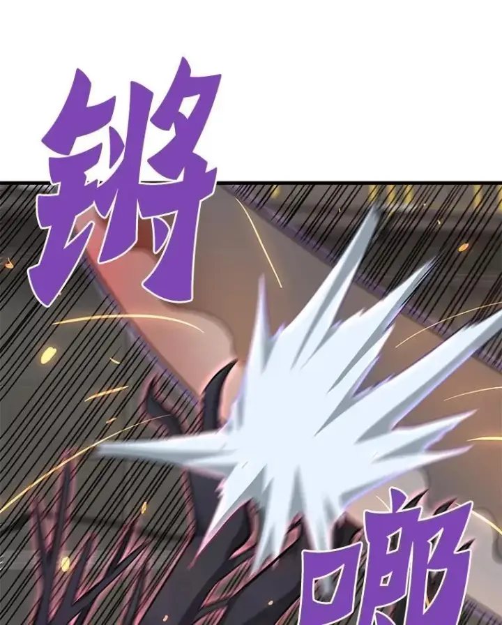 漫画《霸主屹立于地狱之上》65.自爆倒计时第12张图