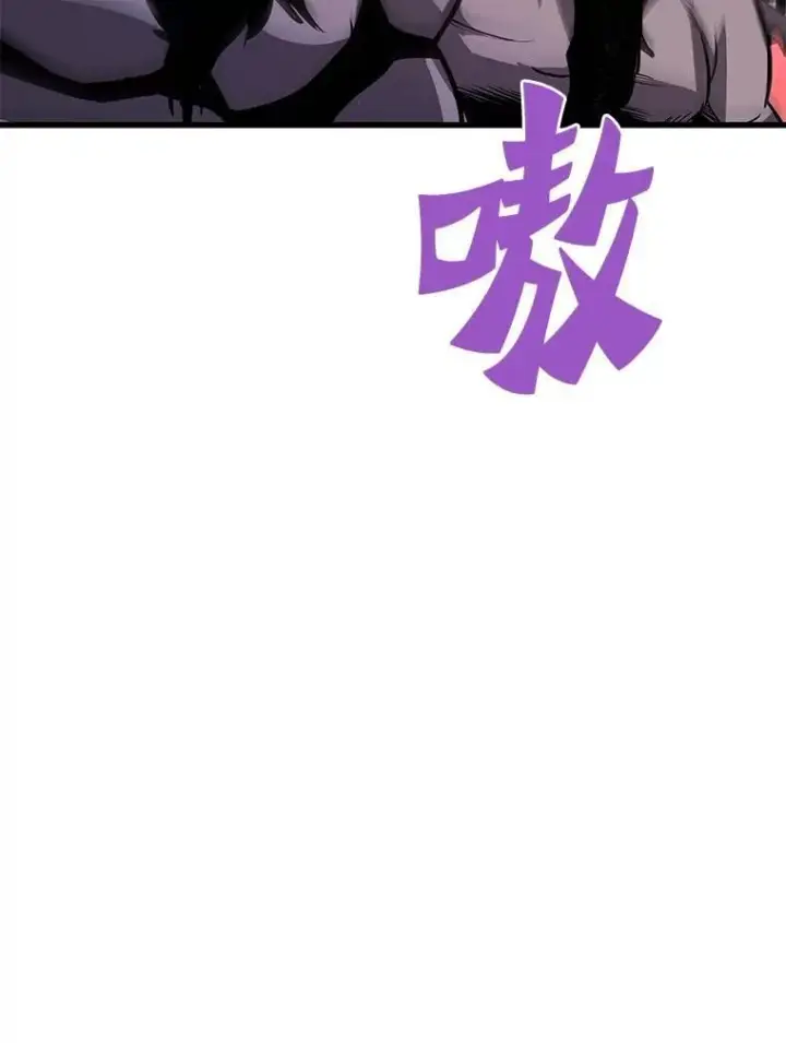 漫画《霸主屹立于地狱之上》65.自爆倒计时第127张图