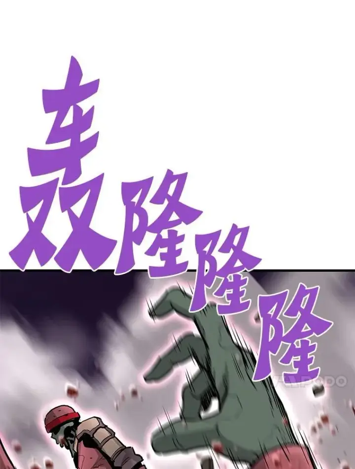 漫画《霸主屹立于地狱之上》65.自爆倒计时第128张图