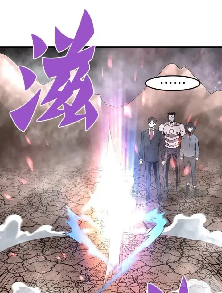 漫画《霸主屹立于地狱之上》65.自爆倒计时第144张图
