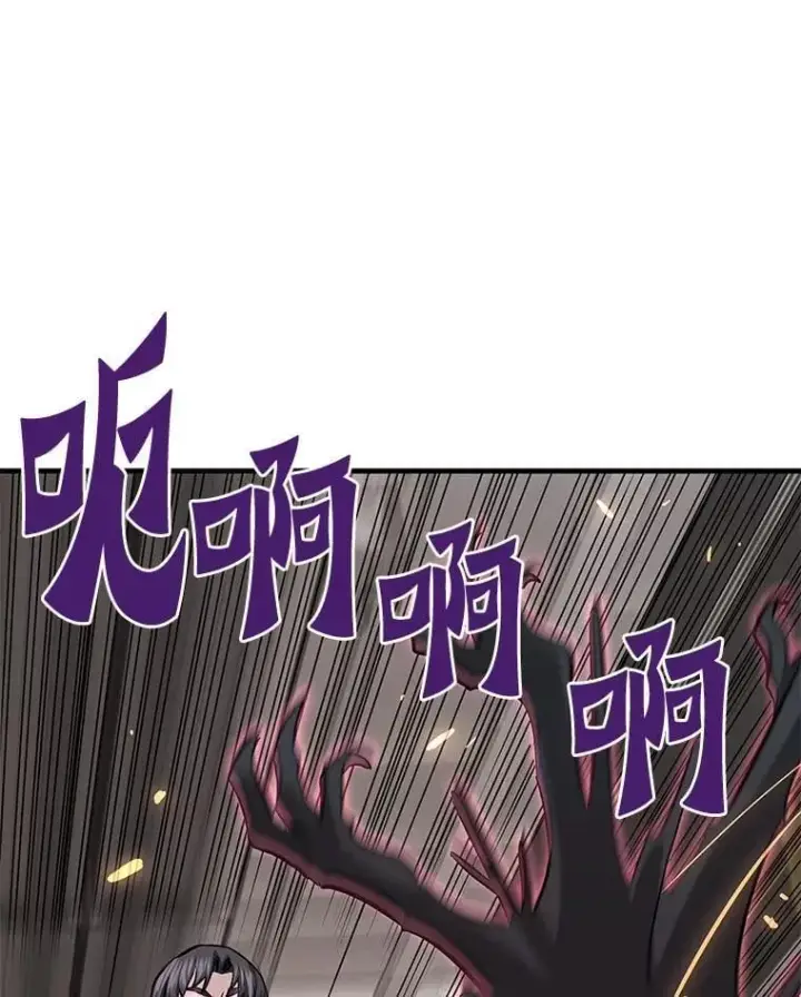 漫画《霸主屹立于地狱之上》65.自爆倒计时第16张图