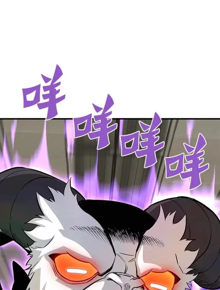 漫画《霸主屹立于地狱之上》65.自爆倒计时第3张图