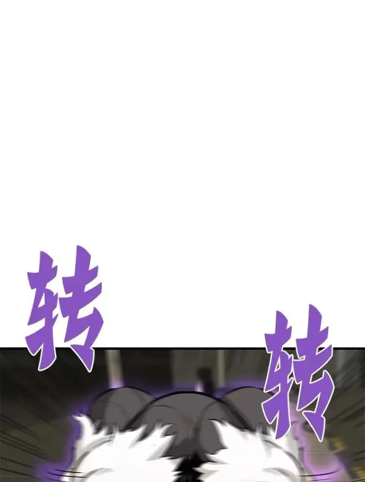 漫画《霸主屹立于地狱之上》65.自爆倒计时第49张图
