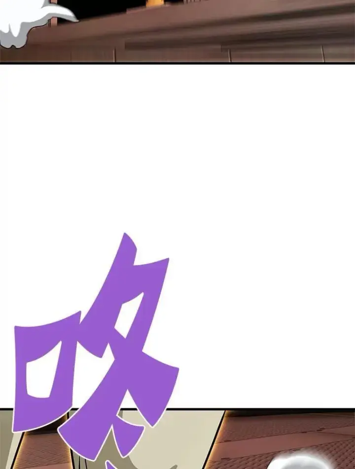 漫画《霸主屹立于地狱之上》65.自爆倒计时第84张图