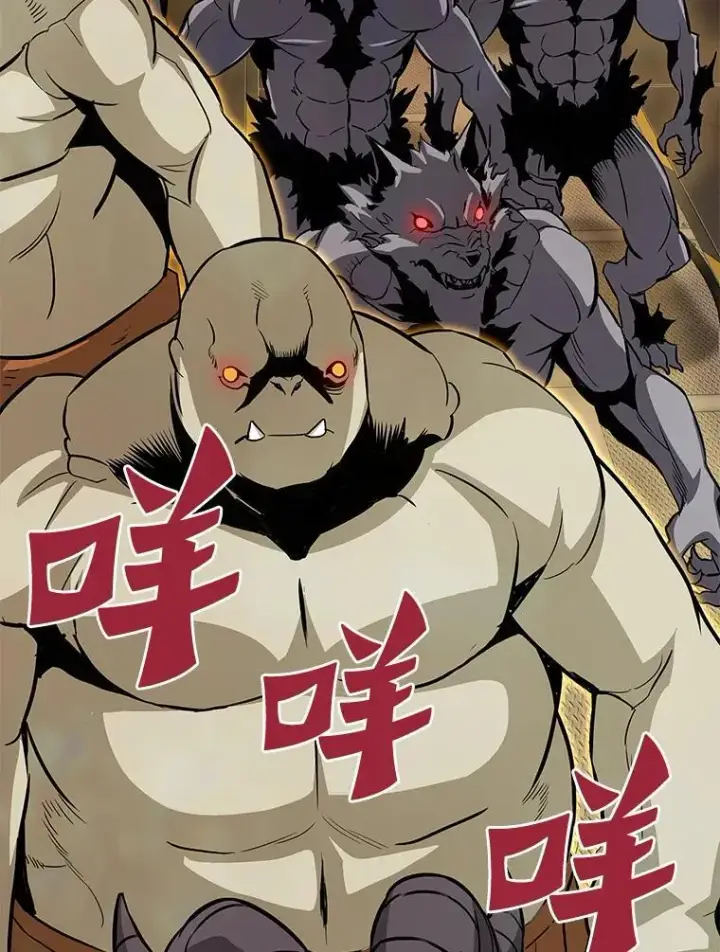 漫画《霸主屹立于地狱之上》65.自爆倒计时第87张图