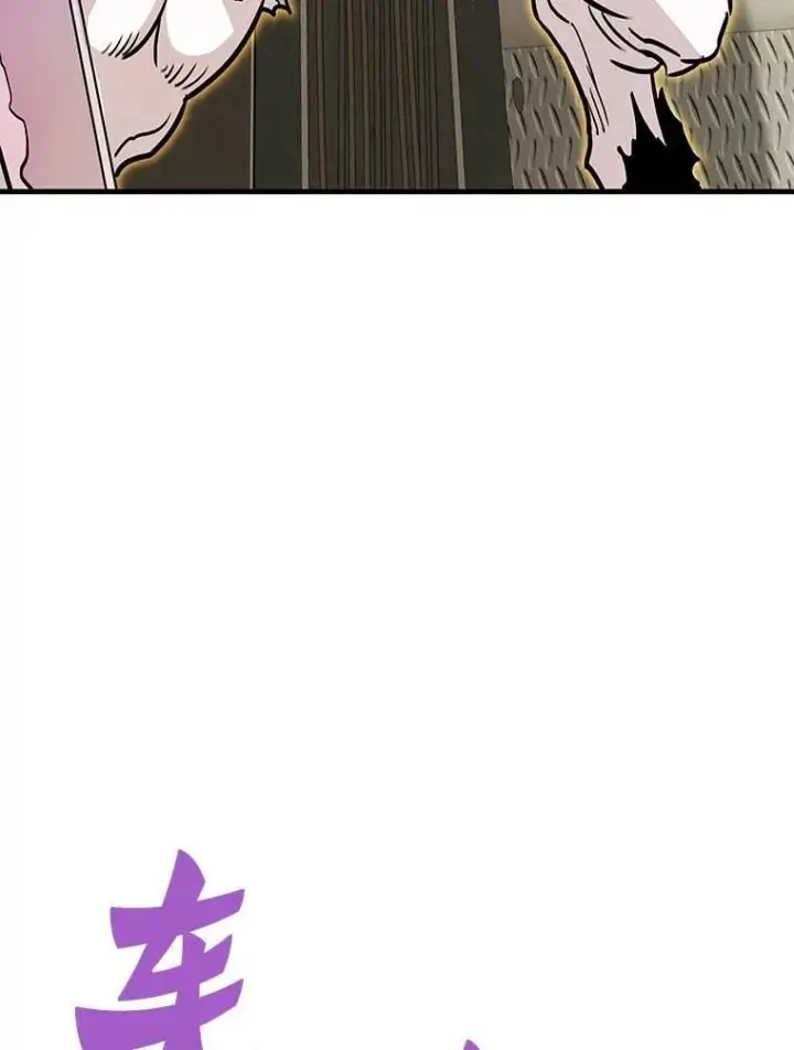 漫画《霸主屹立于地狱之上》65.自爆倒计时第89张图
