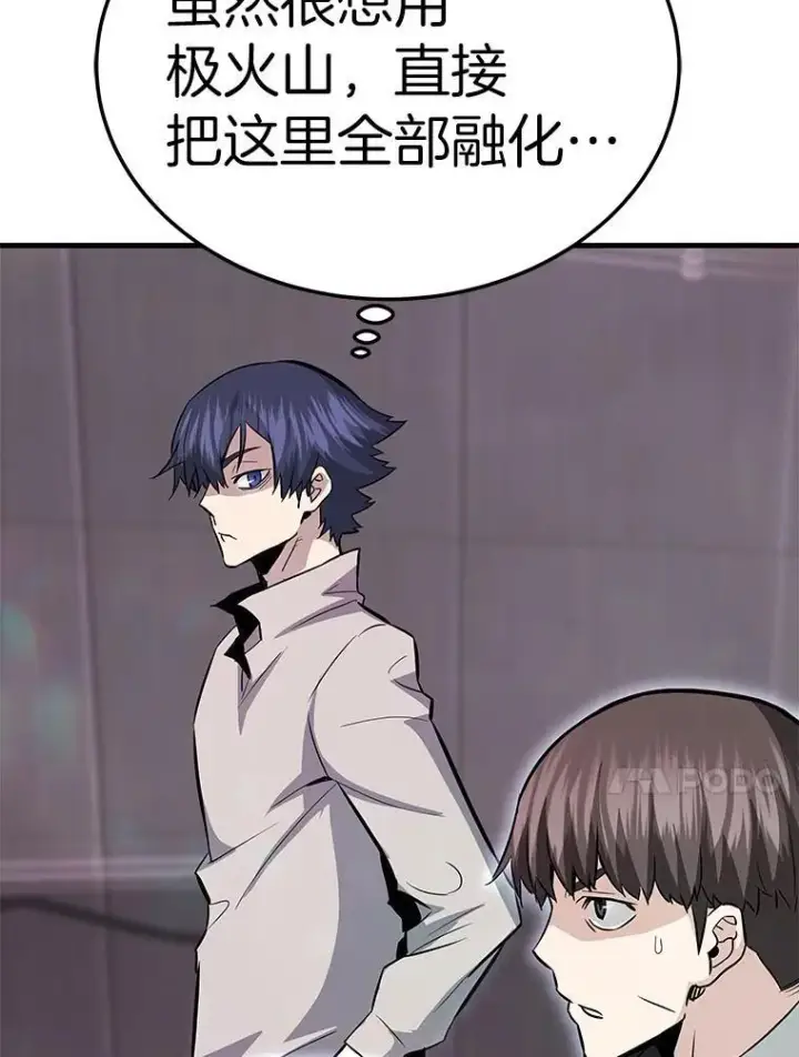 漫画《霸主屹立于地狱之上》65.自爆倒计时第99张图