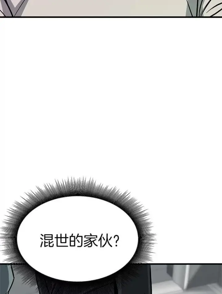 《霸主屹立于地狱之上》66.朴博士出现图125