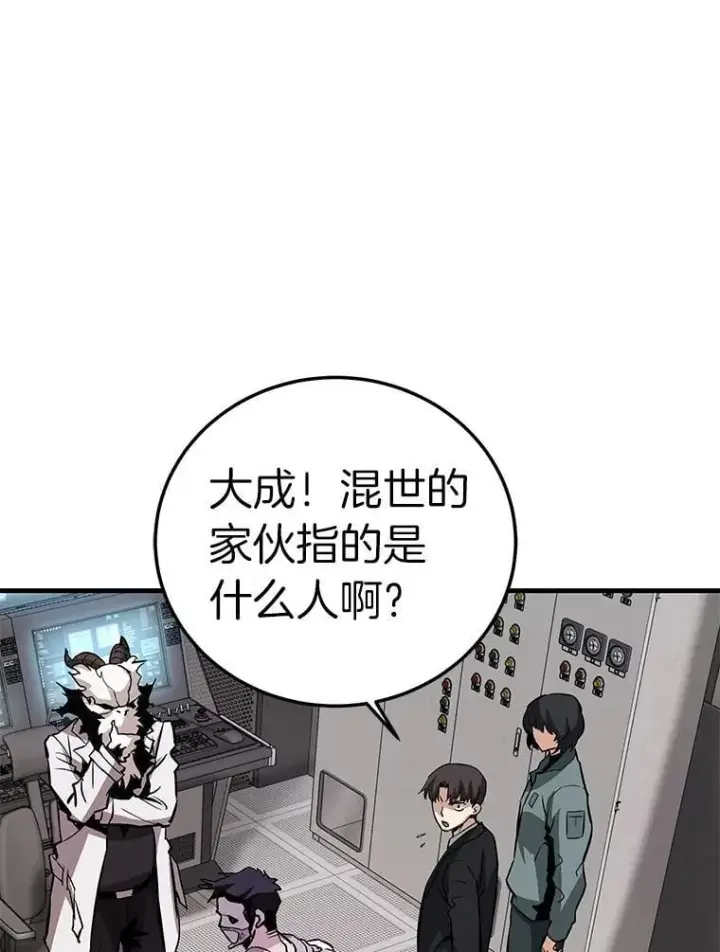 《霸主屹立于地狱之上》66.朴博士出现图127