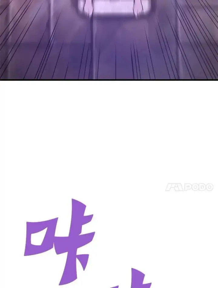《霸主屹立于地狱之上》66.朴博士出现图142