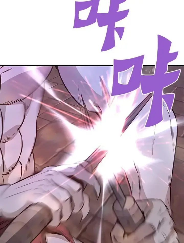 《霸主屹立于地狱之上》66.朴博士出现图143