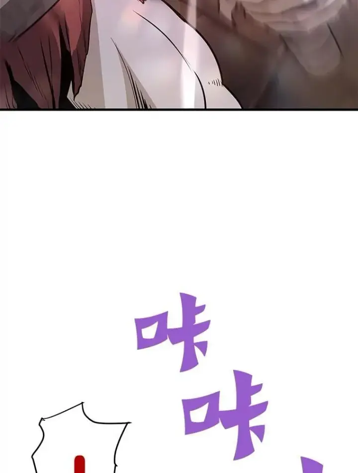 《霸主屹立于地狱之上》66.朴博士出现图144