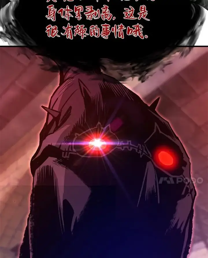 《霸主屹立于地狱之上》66.朴博士出现图152