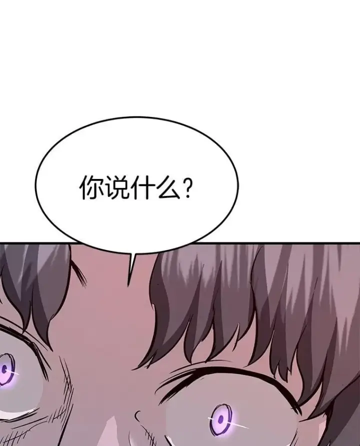 《霸主屹立于地狱之上》66.朴博士出现图154