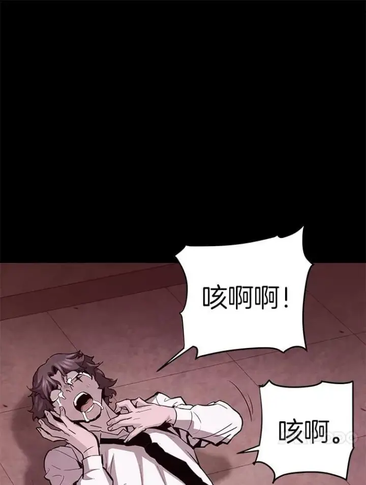 《霸主屹立于地狱之上》66.朴博士出现图21